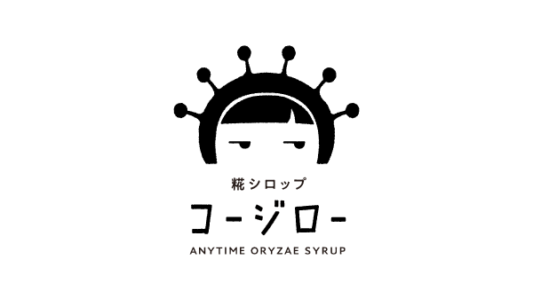 コージロー専用ショッピングサイトを新設いたしました