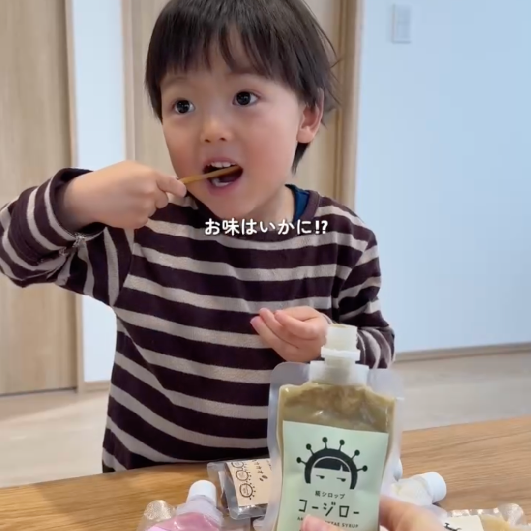 こどもがスプーンでコージローを味見する様子